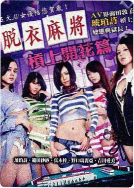 冷门佳片修复封面